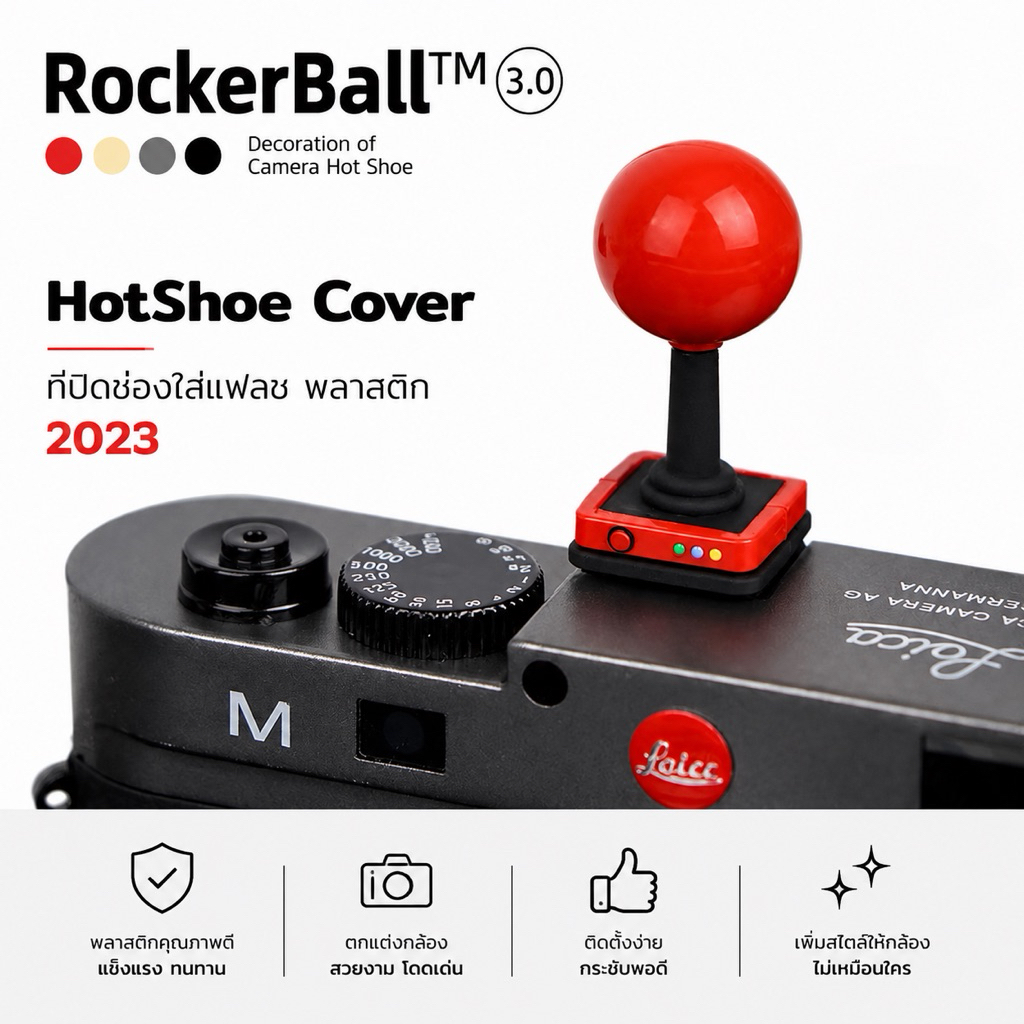 HotShoe Cover ฮอทชู ที่ปิดช่องใส่เเฟลช Fuji Sony Canon
