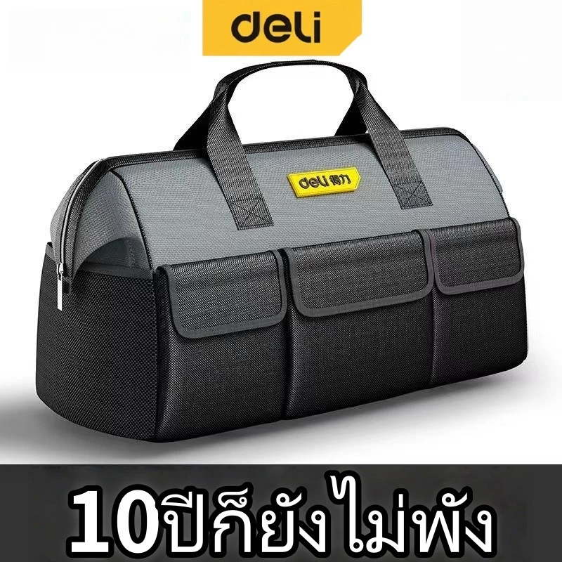 Deli กระเป๋าใส่เครื่องมือกันน้ำ เก็บอุปกรณ์ช่าง จุได้เยอะ หนา กันน้ำ