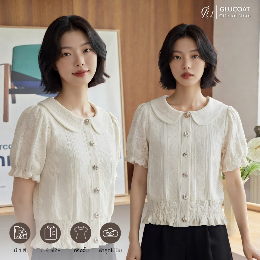 Glucoat | [A811] เสื้อสีครีมคอบัว ปักลายดอกไม้ ชายเสื้อจั๊มเอว กระดุมหน้าใช้งานได้จริง