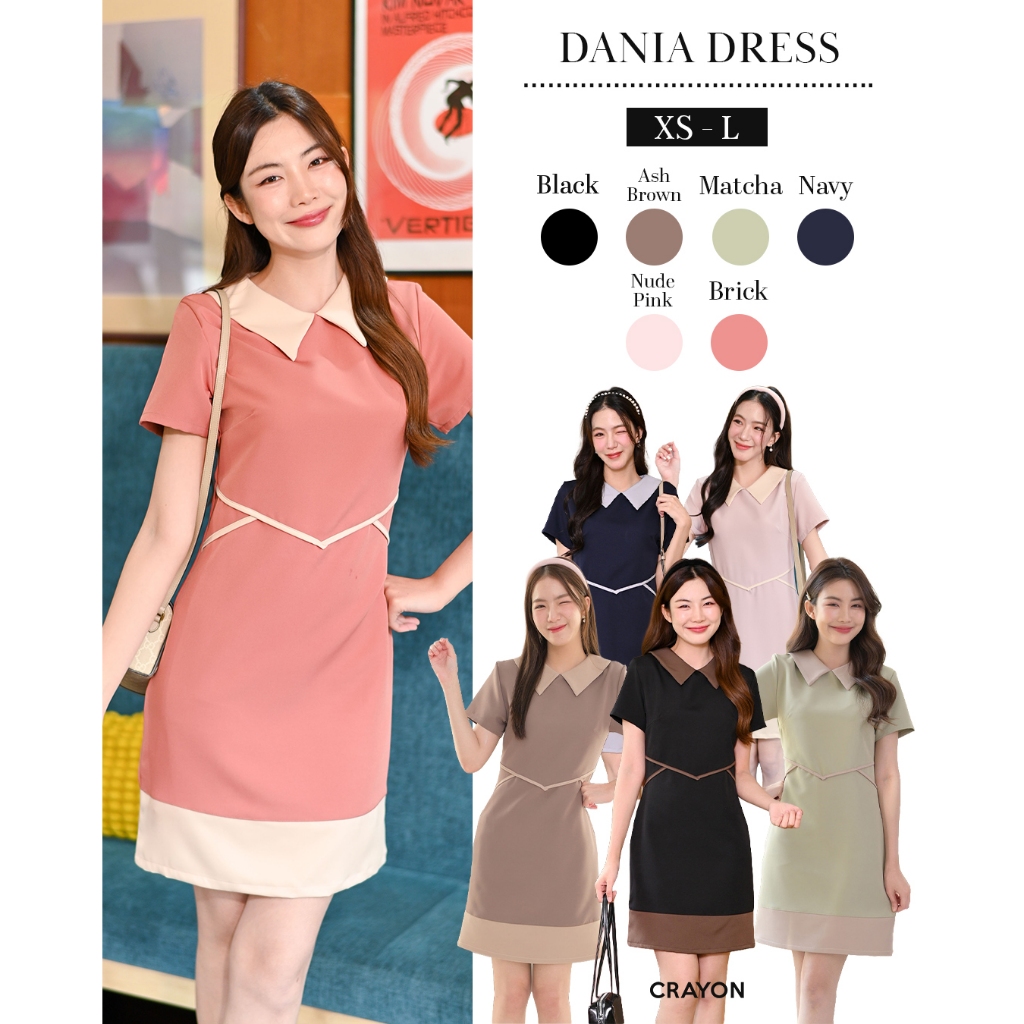 Dania dress - ชุดเดรสทำงาน ชุดทำงานผู้หญิง เดรสคอปก เดรสทูโทน กุ๊นเอวสวยน่ารัก - CRAYONBRAND