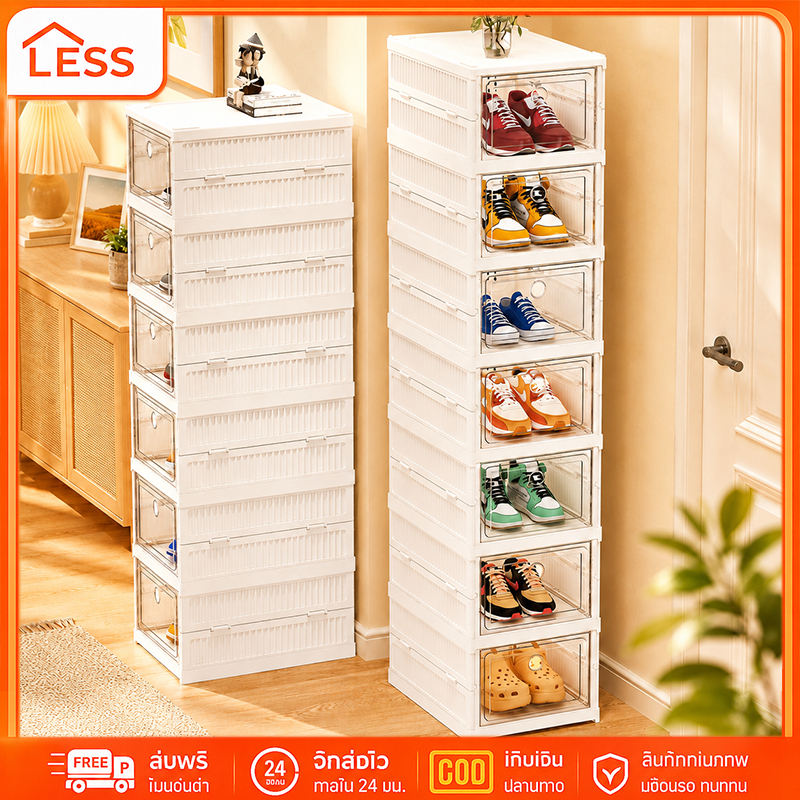 LESS กล่องใส่รองเท้า พับได้ 5 ชั้น พร้อมฝาปิดโปร่งใส ขนาด ประหยัดพื้นที่ เก็บรองเท้าเป็นระเบียบ COD