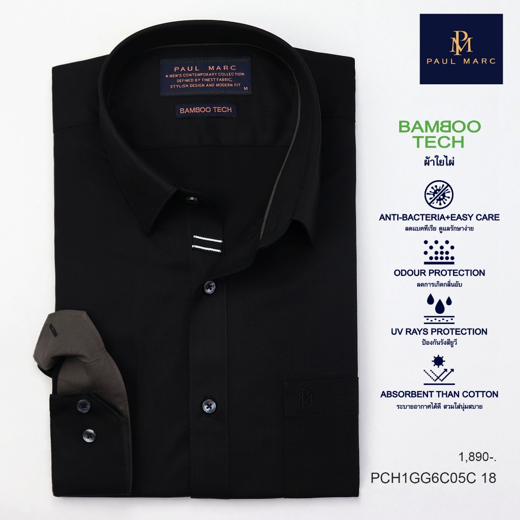 PAUL MARC เสื้อเชิ้ตสีดำแขนยาว bamboo tech slim fit ผ้านุ่มมาก ยับยาก ลดแบคทีเรียและกลิ่นอับ รีดง่าย PCH1GG6C05C รูปที่ 7