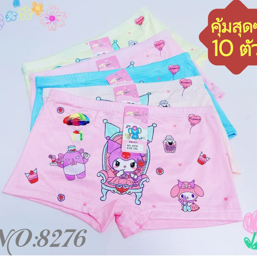 กางเกงในเด็กผู้หญิง กางเกงขาสั้น 10 ตัว สีสันสดใส ลวดลายน่ารัก นุ่มสบายไม่เสียบก้น ระบายอากาศได้ดี