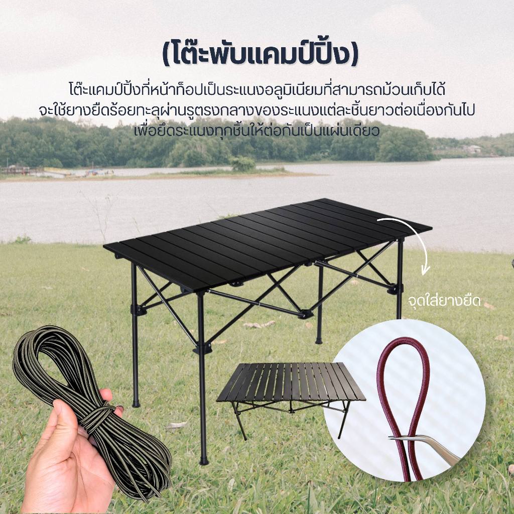 ยางยืดเสาเต็นท์ เชือกยืดกลม ขนาด 3 มิล เสาฟลายชีท รูปที่ 4