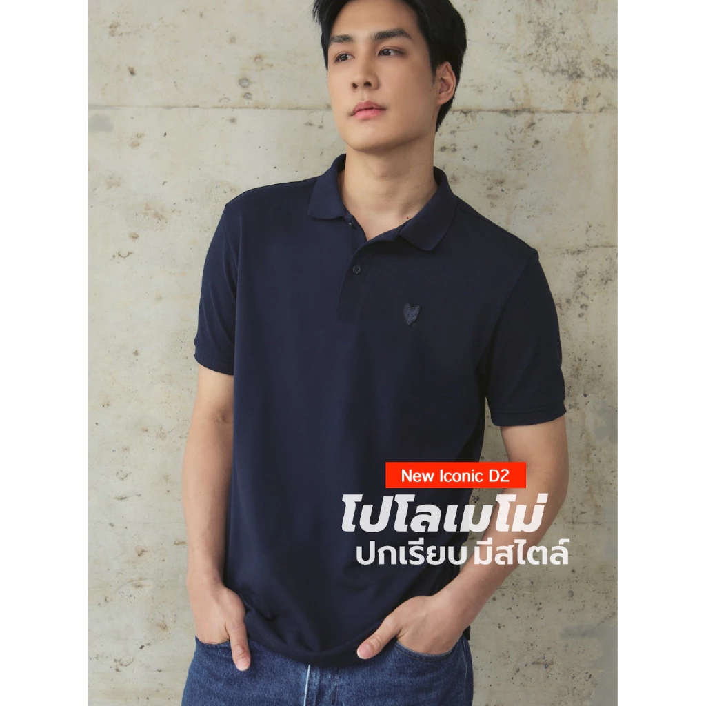 AEIOU เสื้อโปโล Memo กระดุม2ปกคอเรียบ Polo Basic New Iconic ลิขสิทธิ์แท้ (Best Seller) D2