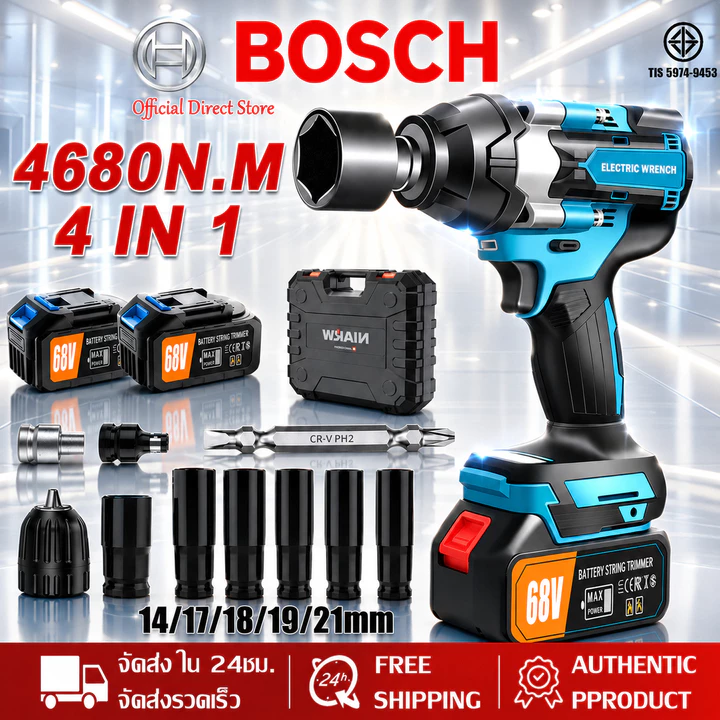 【รับประกัน 28ปี】BOSCH ประแจไฟฟ้าไร้สาย 4680N.M แรงบิดสูง มอเตอร์ไร้แปรง 4in1 ใช้ซ่อมรถ งานช่างบ้าน ครบชุด ส่งฟรี ของแท้