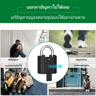 TANZU สมาร์ทล็อค Smart Fingerprint Padlock แม่กุญแจสแกนนิ้วมือ กุญแจบ้าน ล็อคกระเป๋าเดินทาง ล็อคกันขโมยและกันน้ำ