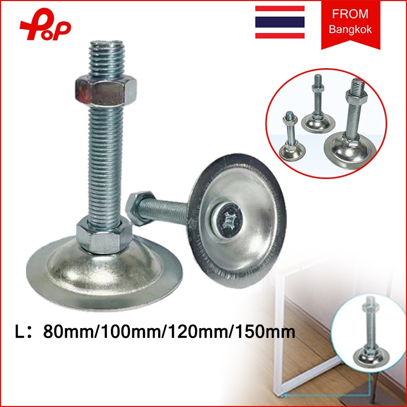 ขาฉิ่งปรับระดับ M10-M16 ฐานกลมเหล็ก ขาฉิ่งปรับระดับเหล็กชุบซิงค์ ใช้กับโต๊ะ เครื่องจักร ตู้คอนโทรล มั่นคง ไม่โยกเยก