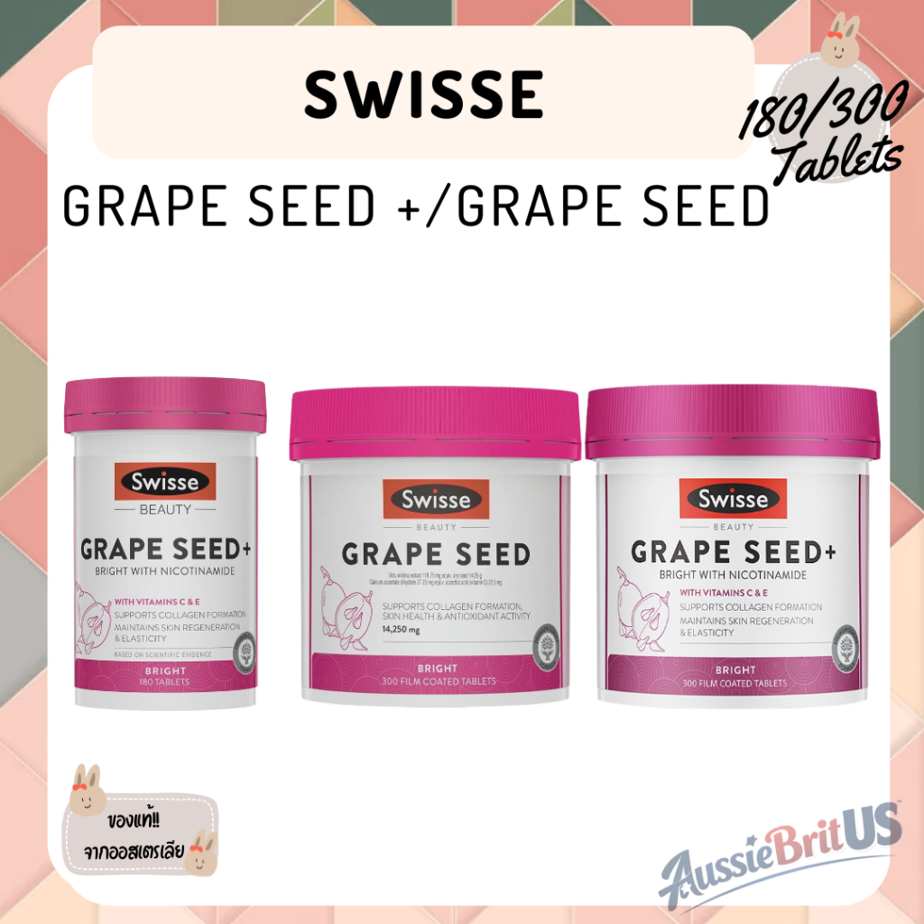 พร้อมส่ง‼️ของแท้✨Swisse Grape Seed จากออสเตรเลีย​ 🇦🇺