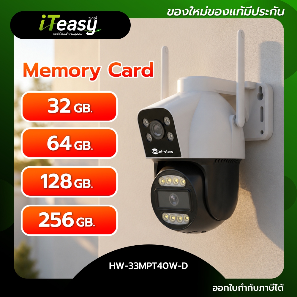 Hi-view กล้องวงจรปิด WiFi รุ่น HW-33MPT40W-D 2 เลนส์ 4MP หมุนได้ 308° พูดคุยได้ รองรับ 2.4G/5G