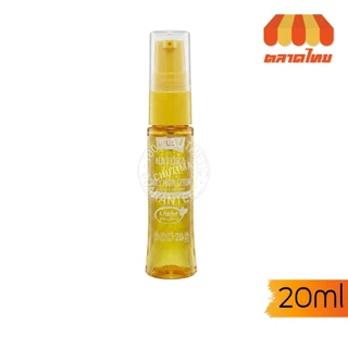 เซรั่มบำรุงผม โลแลน เนทูร่า เดลี่ แฮร์ เซรั่ม เมจิก อิน วัน 20 มล. LOLANE Natura Daily Hair Serum Magic In One 20 ml.