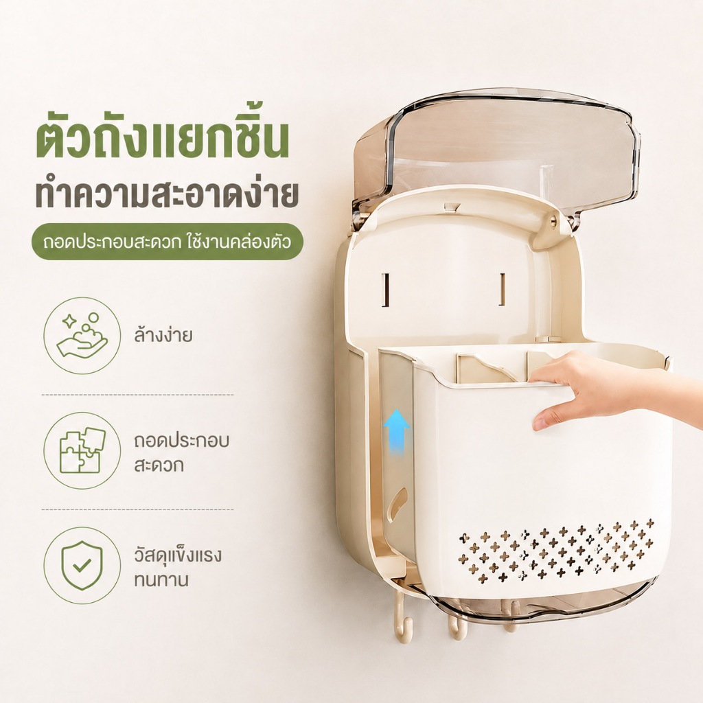 KANO กล่องเก็บตะเกียบ ที่ใส่ช้อน ใส่ช้อนส้อม ติดผนัง รูปที่ 7