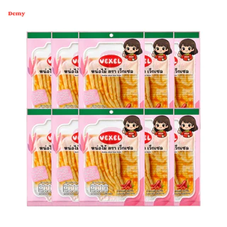 เซ็ท 10 ห่อ หน่อไม้กรอบ หม่าล่า ตราเดมี่ ✨เคี้ยวเพลิน เผ็ดชาโดนใจสายแซ่บ (1 ห่อขนาด 60 กรัม)