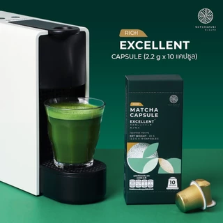 ใหม่ ! MATCHAZUKI | Matcha Capsule | มัทฉะแคปซูล สำหรับเครื่อง Nespresso