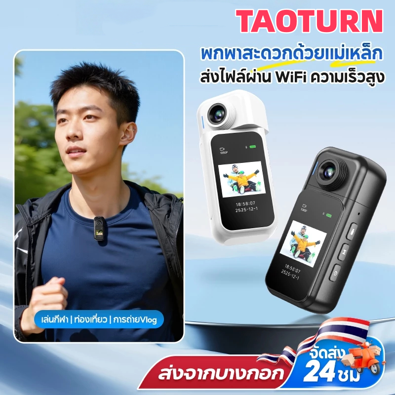 H91 กล้องแอคชั่น 30fps กล้องโกโปร กันน้ำ30m หน้าจอสัมผัส WiFi Action Camera กล้องติดหมวกกันน็อค