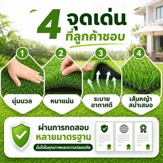 🔥โรงงานต้นทาง คุณภาพรับประกัน🔥 หญ้าเทียม ทนทาน 99ปี 100%ไม่มีเศษสนามหญ้า หญ้าปลอม หญ้าเทียมปูพื้น หญ้าเทียมยกม้วน
