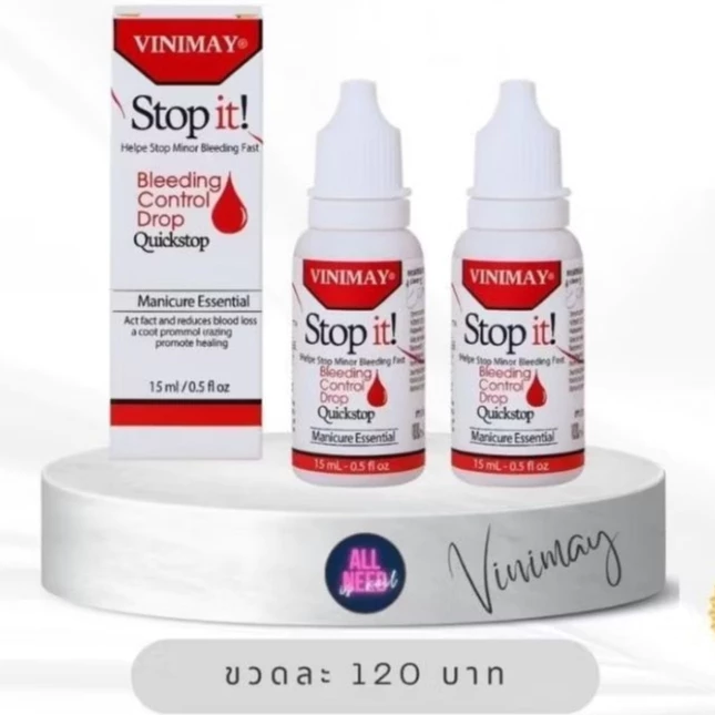 น้ำยาหยุดเลือด Vinimay ขนาด 15ML. ไม่แสบ และหยุดเลือดได้ทันที สินค้าพร้อมจัดส่ง