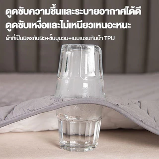 แผ่นรองที่นอนบาง กันน้ำ 100% ขนาด 3.5/5/6 ฟุต ด้านล่างกันลื่น ไม่ขยับ ป้องกันปัสสาวะซึม ซักเครื่องง่าย