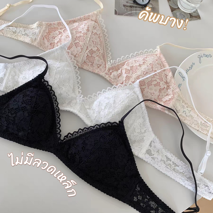 🌸 บราไร้โครง 🍒 คัพบาง 🌸 ลูกไม้หวานหวาน ถอดแผ่นรองได้ นุ่มสบาย ระบายอากาศดี สําหรับสาวอกเล็ก🚀พร้อมส่ง