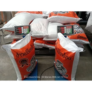 ข้าวเปลือกไก่ ข้าวไก่ชน เมล็ดสั้น อาหารนกเล็ก ตราตริงใจ 20 kg