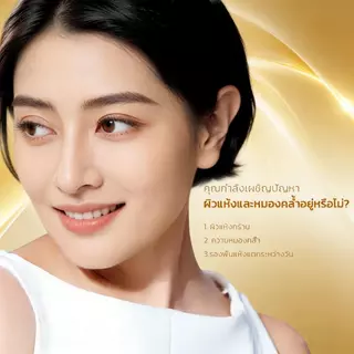 [COD]Radiance Booster Serum Spray | เซรั่มสเปรย์ 3in1 บำรุงผิว สดชื่น ชุ่มชื้น ปลอบประโลม ฟื้นฟูผิว Essence