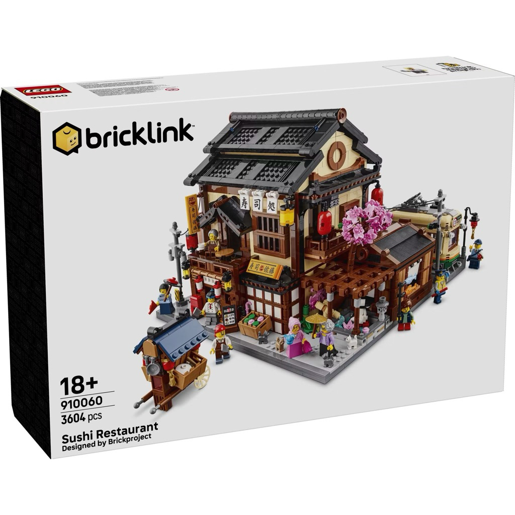 LEGO Bricklink Sushi Restuarant กล่องมีรอยเล็กน้อย