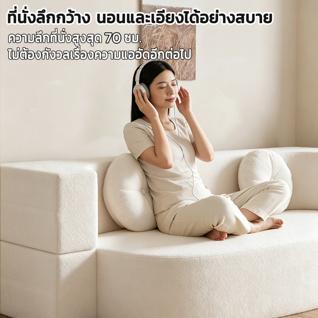 โซฟาเบดพับได้ 2in1 แพ็คสุญญากาศง่ายต่อการขนส่ง รูปที่ 7