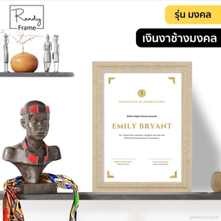 ReadyFrame กรอบรูป A4 กระจกแท้ หลายสีหลายแบบ | ใบปริญญาบัตร เอกสารราชการ รูปถ่าย | แนวตั้ง-แนวนอน แขวนผนัง ตั้งโต๊ะ