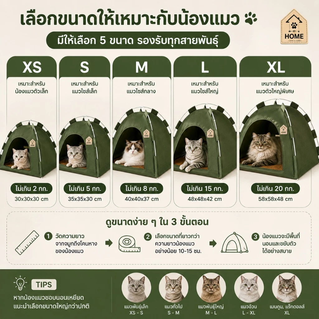 เต็นท์สัตว์เลี้ย⛺️ บ้านแมว เต็นท์แคมปิ้ง  เต็นท์แมว พกพา พับเก็บได้ แถมเบาะนุ่ม thumbnail 9