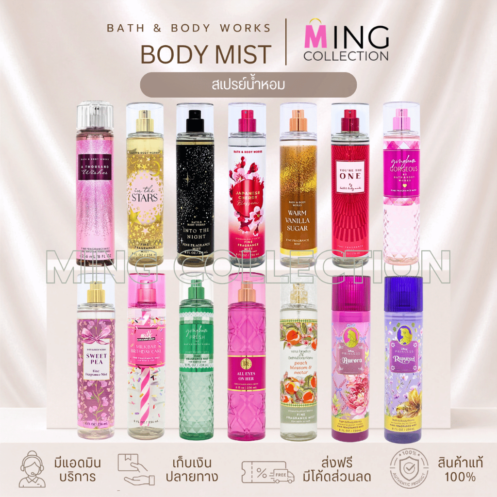 [ซื้อผ่าน𝑳𝑰𝑽𝑬ลด50%]⭐️Bath & Body Works: น้ำหอม Fine Fragrance Body Mist