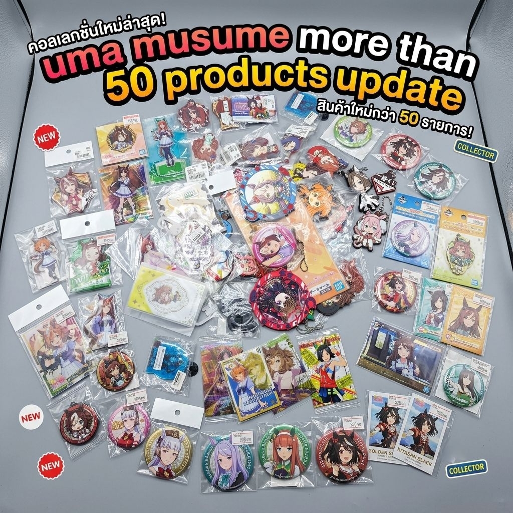 (lot8/แท้✅️) ของสะสม อนิเมะ สาวม้า uma musume oguri mayano topgun jungle pocket rice shower gold ship tokai teio