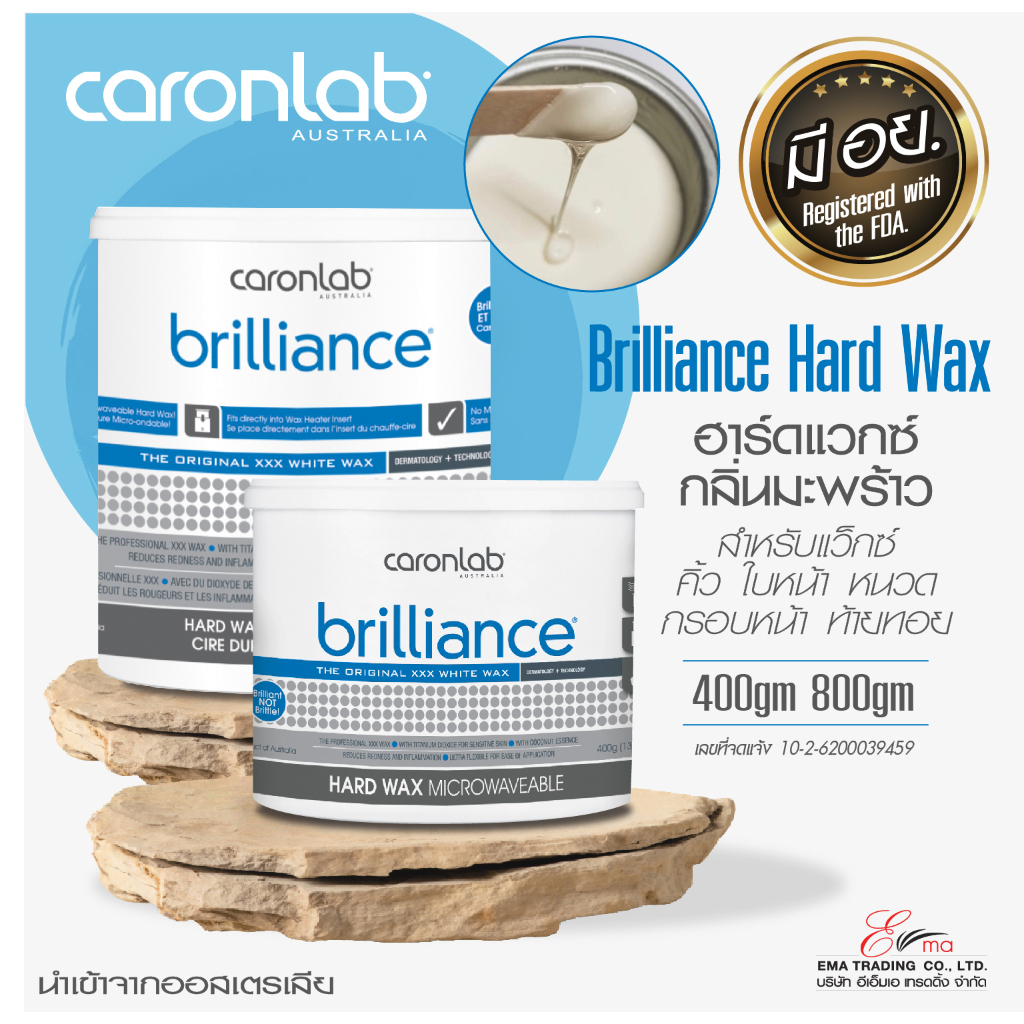 แว็กซ์กำจัดขน CARONLAB BRILLIANCE HARD WAX ฮาร์ดแวกซ์ แว็กซ์ขาว กลิ่นมะพร้าว WAX ขนหน้า ขนหนวด 2ขนาด