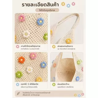 พร้อมส่ง🚚กระเป๋าถักโครเชต์ ลายดอกไม้ สไตล์เกาหลี จุของเยอะ น่ารักหวาน เหมาะเที่ยวทะเล สําหรับใช้ในชีวิตประจําวัน COD