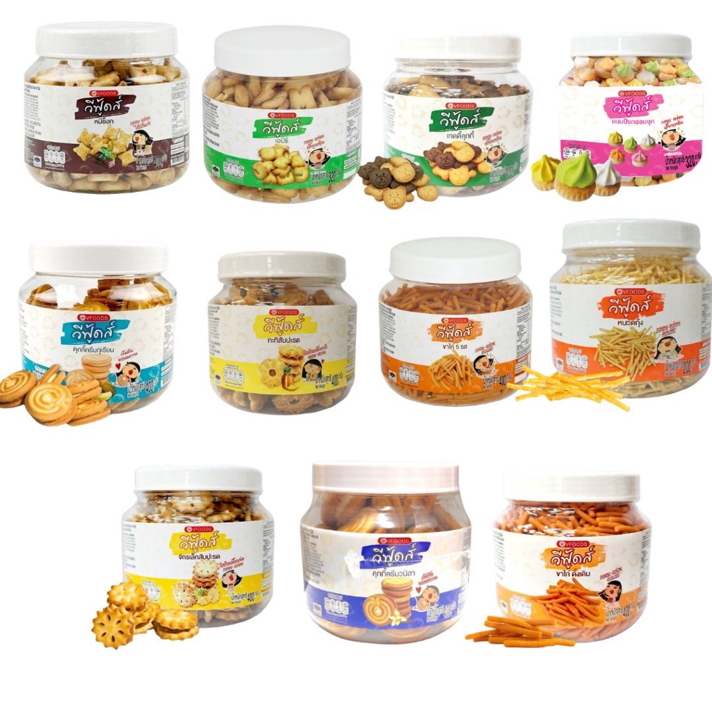 Vfoods วีฟู้ดส์ กระปุกกลม 200-400 กรัม หลากหลายความอร่อย กะทิสัปปะรด หนวดกุ้ง ขาไก่5รส เด็กๆทานได้