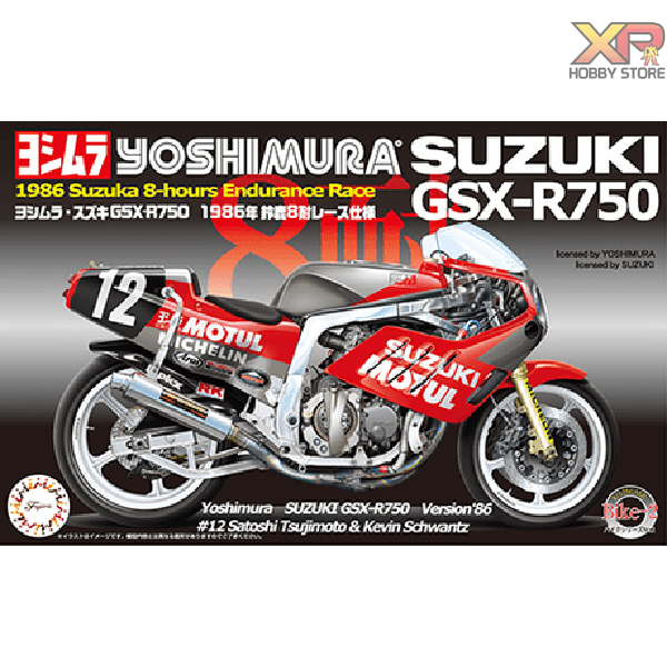 [Fujimi Mokei] 1/12 : Yoshimura Suzuki GSX-R750  (Bike-No2)