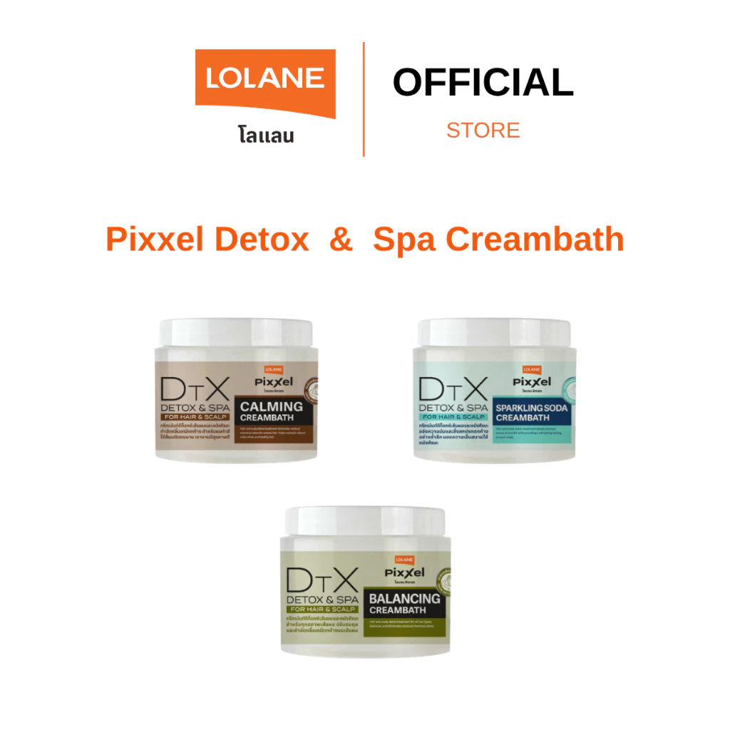 โลแลน Pixxel Detox & Spa Creambath 475 กรัม (ทุกสูตร)