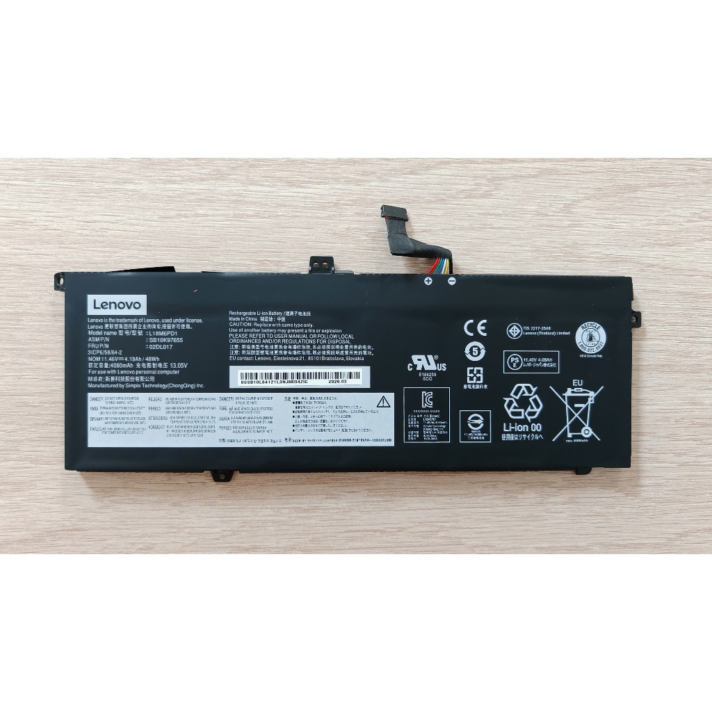 แบตเตอรี่ For Lenovo THINKPAD X13 Gen 1 X390 X395 L18M6PD1