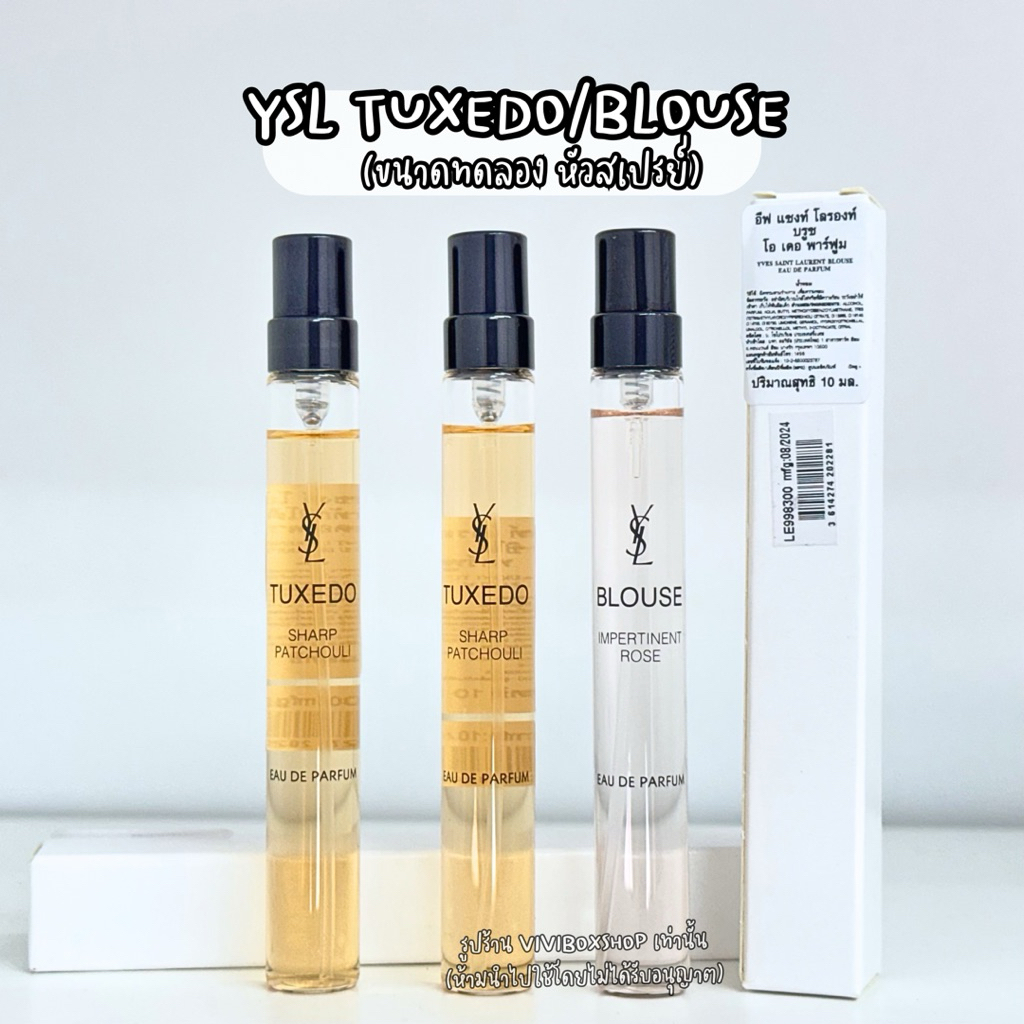 ✨ Ysl Le Vestiaire Des Parfums Tuxedo / Blouse 10ml ป้ายไทย แท้💯 [VIVIBOXSHOP]