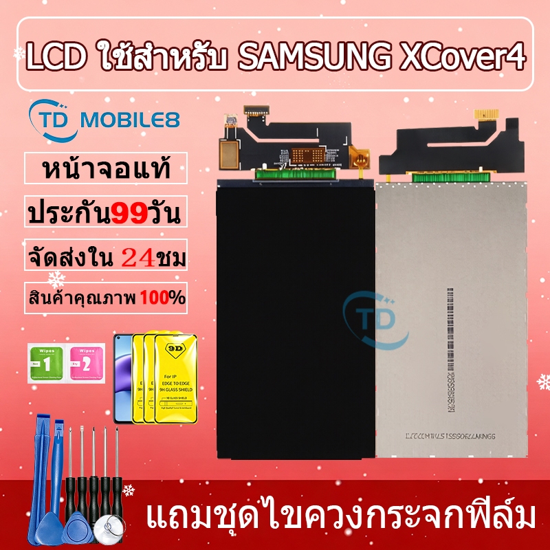 หน้าจอ LCD Display จอ + ทัช สำหรับ Samsung Galaxy XCover 4 / SM-G390F อะไหล่มือถือ จอพร้อมทัชสกรีน x