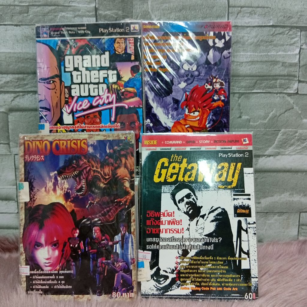 🎮✨หนังสือสูตรเกมส์🎮✨THEGETAWAY-AD6718 DINOCRISIS-6719 GTA-AD6720 TOMBA!-AD6721