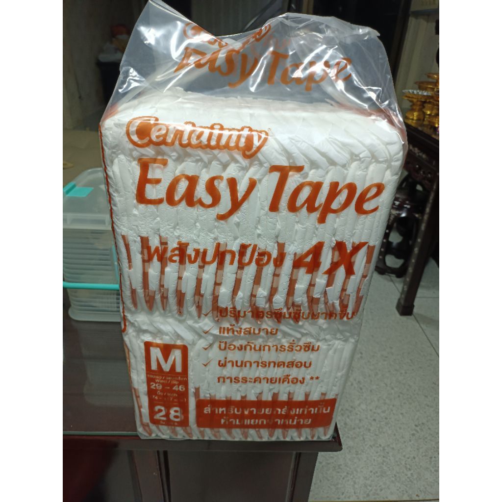 ขาย 350.- ผ้าอ้อมแบบเทป certainty size M 28 ชิ้น