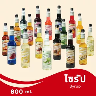 ขวด ส้ม ฟรุ๊ตเบส 840 มล.เนเจอร์เทส nature taste
