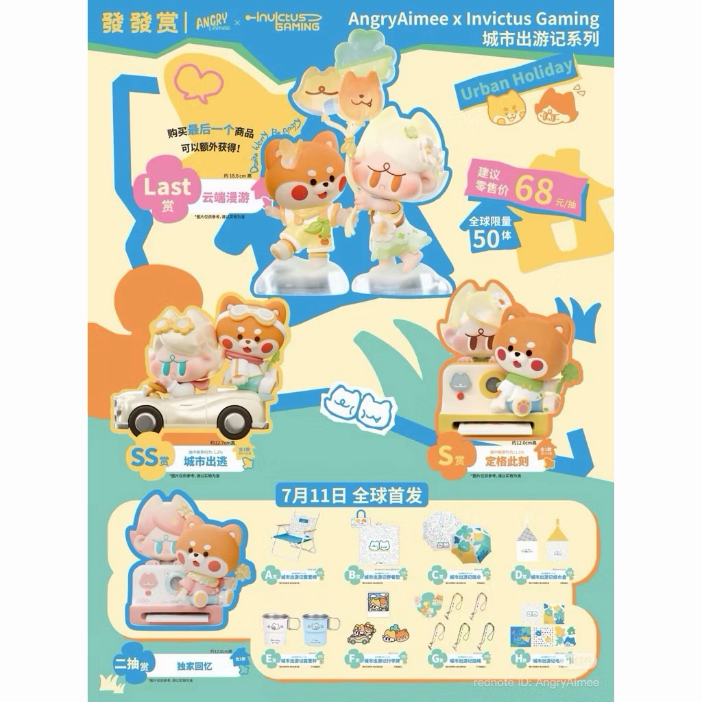 [ อิจิบัง]✨Angey Aimee  งาน ACF 2026 (2 ตั๋ว 1 สิทธิลุ้นสาล)