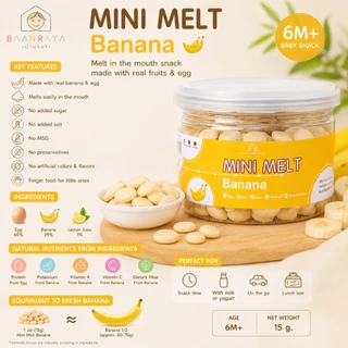 🔥Pro*ดี🔥🍓 Mini Melt ขนมเด็กละลายในปาก 6M+ ผลไม้แท้ Finger Food BLW โปรตีนจากไข่ ไม่เติมน้ำตาล เกลือ No MSG Baan Raya