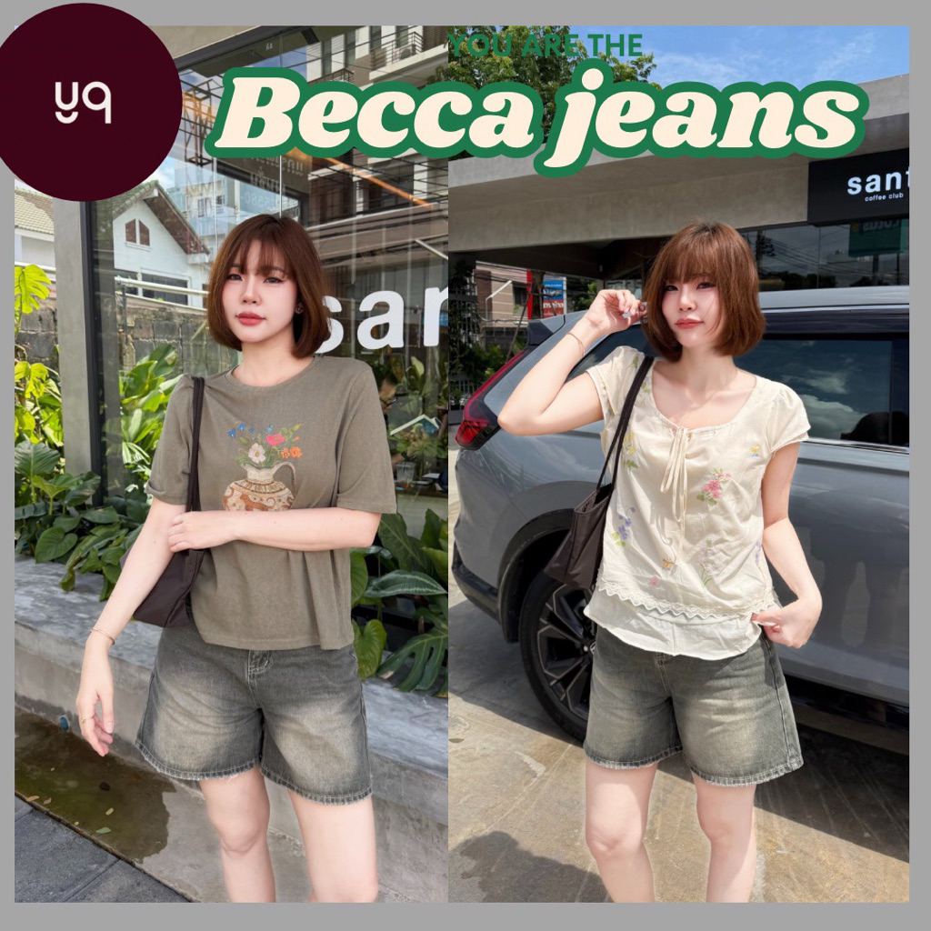 A735 YQ ยีนส์ขาสั้นฟอกสนิม พรางต้นขา