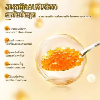 ชุดแชมพูน้ำผึ้งและมาส์กบำรุงผมเคราตินจาก TODDA: บำรุงผมแห้งเสีย เติมความชุ่มชื้น และทำให้ผมเนียนนุ่ม เงางาม