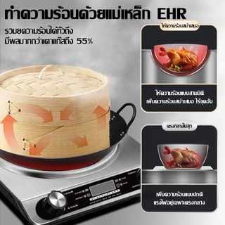 【รับประกัน 5 ปี】เตาแม่เหล็ก 5000W ทำความร้อนสม่ำเสมอ กันน้ำ/กันระเบิด/ทนอุณหภูมิสูง เตาไฟฟ้า เตาแม่เหล็กไฟฟ้า เตา