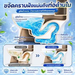 OTTAMA น้ำยาล้างโถสุขภัณฑ์ ผงฟู่ชักโครก ฟองจัดเต็ม ฆ่าเชื้อถึงซอกมุม ไม่ต้องขัด ฆ่าเชื้อ 99.9% สะอาดล้ำลึก