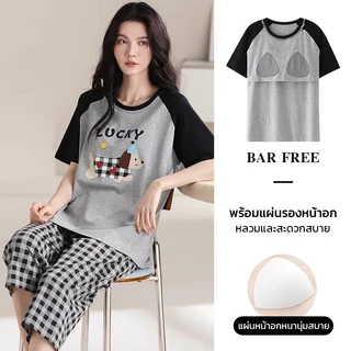 ชุดนอนผู้หญิง มีบราในตัว ไซส์ใหญ่ M-4XL เสื้อแขนสั้นกางเกง7ส่วน ลายน่ารัก ผ้านุ่ม ใส่สบาย ระบายอากาศดี