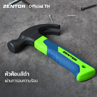Zentor ค้อนเล็ก ค้อนมินิ ฆ้อนเล็ก ตอกตะปู ด้ามสั้น พกพาง่าย ใช้งานได้หลากหลายงาน Mini Claw Hammer